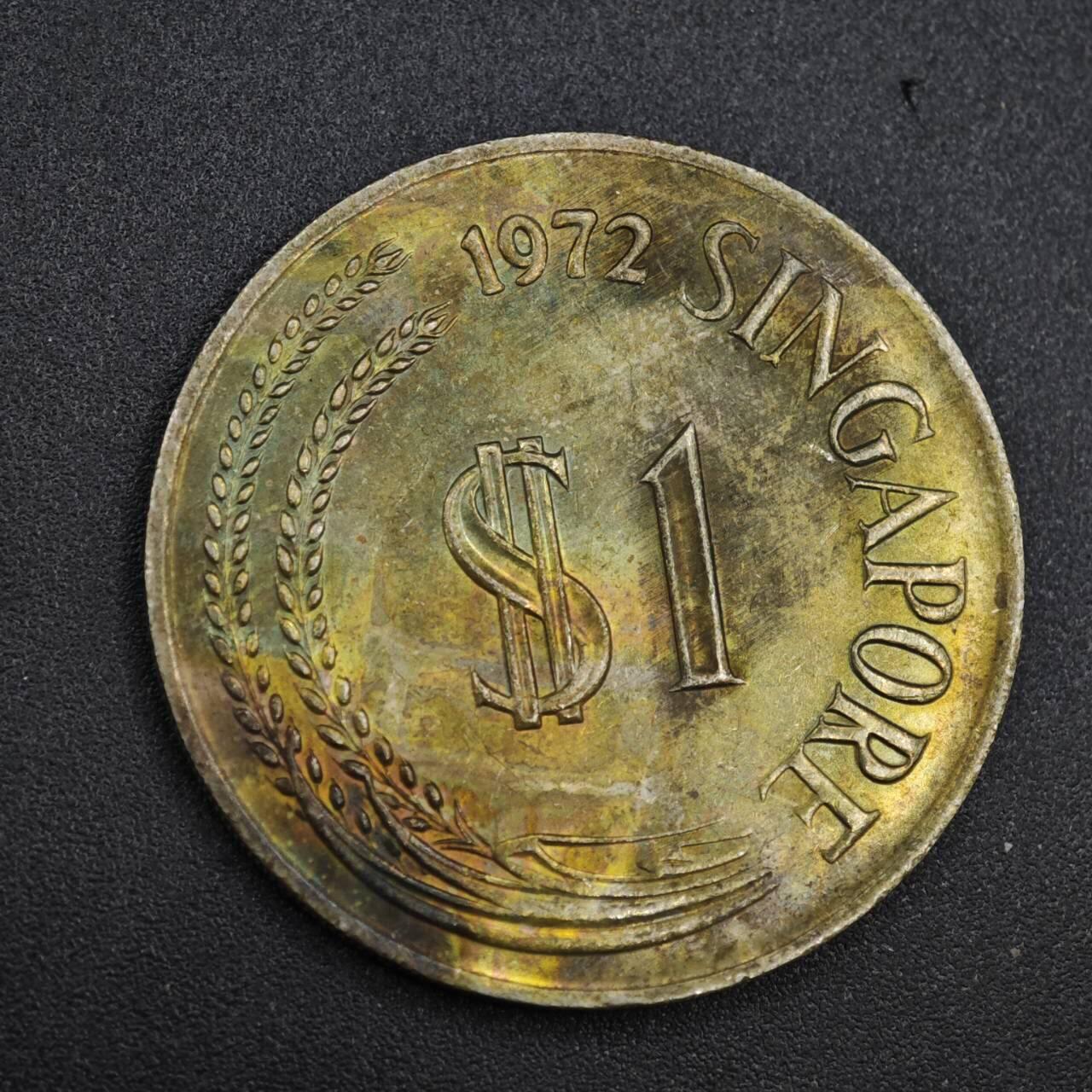 【淘币小摊】实时拍第八百一十拍   散币场   满百包邮可预留二周 每周一统一发货   新加坡1972年狮子一元