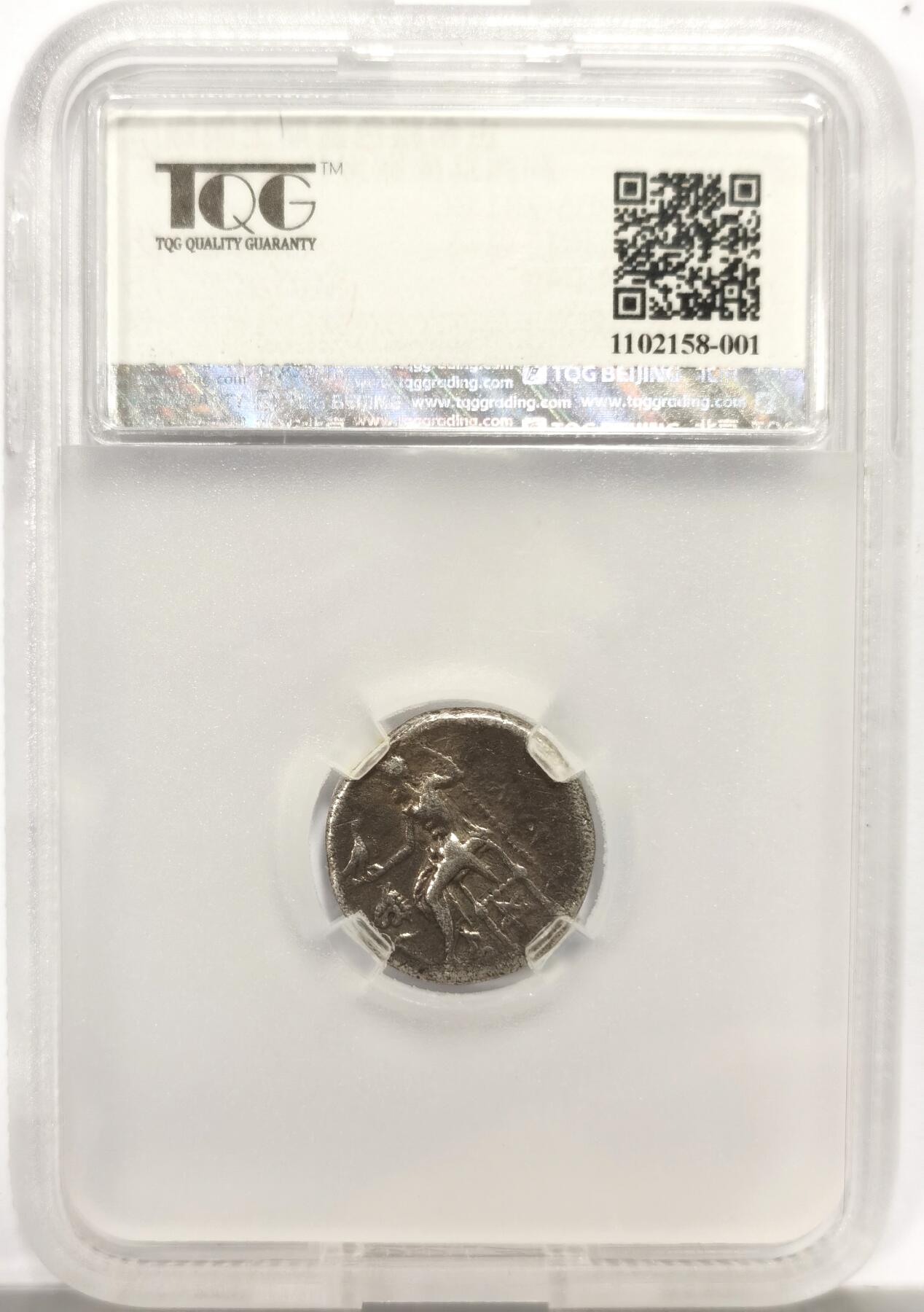 博洋堂世界钱币拍卖第149期（全场包邮） TQG VF 古希腊色雷斯王国1德拉克马银币