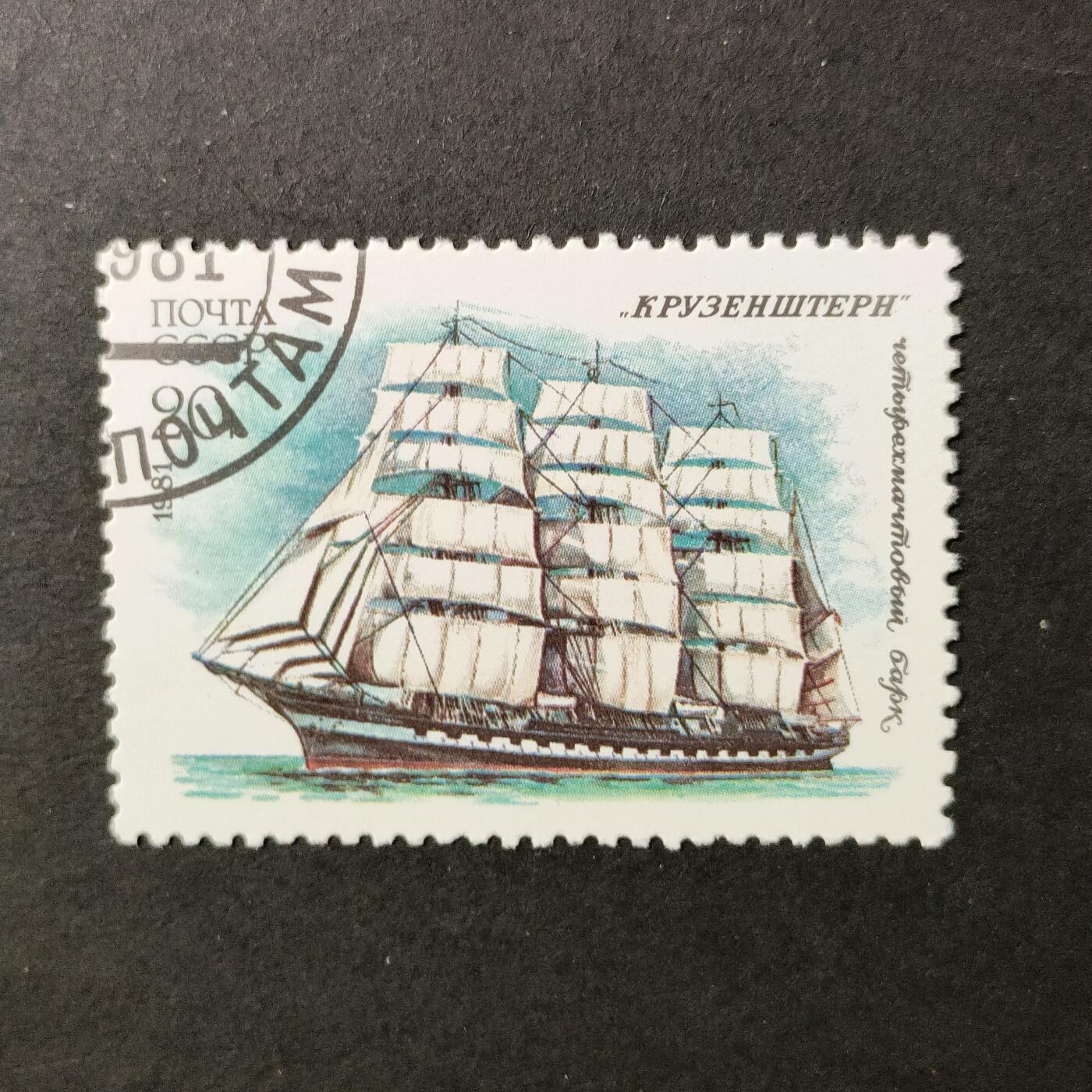 嘉禾收藏    【第389期】            无佣金、可寄存、满30元包邮 苏联邮票