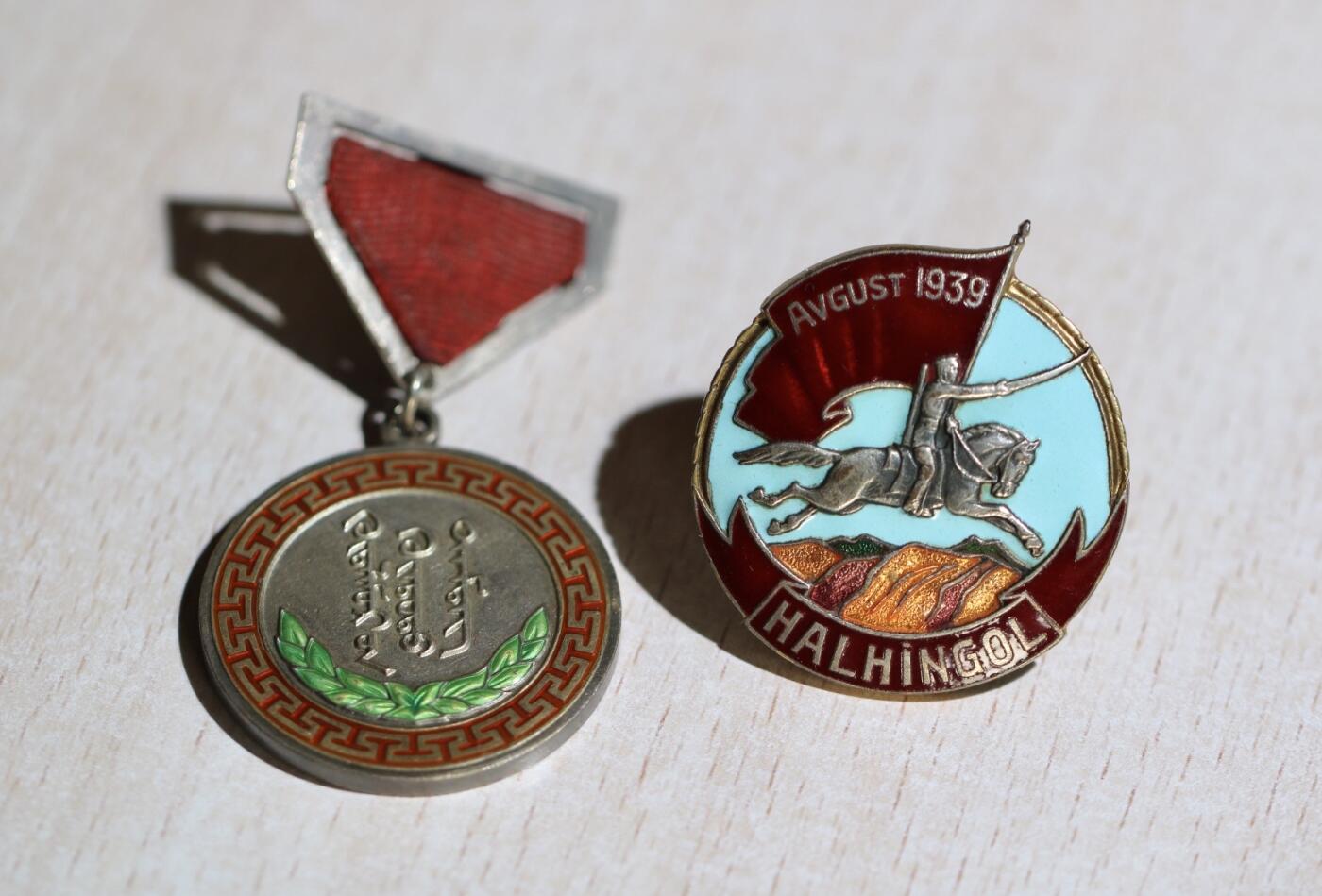 大猫徽章拍卖 第283期 蒙古🇲🇳哈拉河 荣誉奖一组