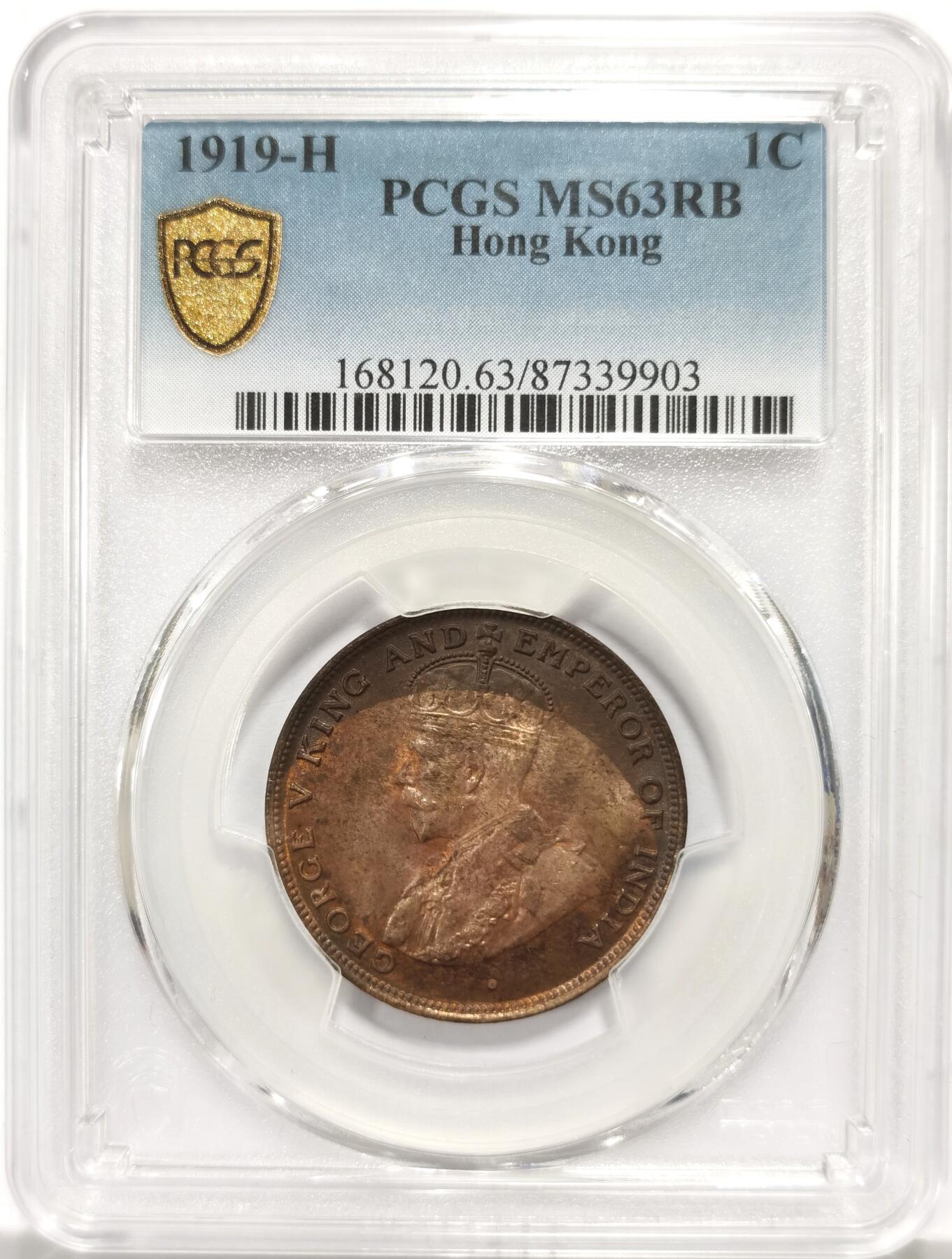 博洋堂世界钱币拍卖第149期（全场包邮） PCGS MS63RB 乔治五世香港一仙1919H，比较难少见的年份，RB月牙彩状态非常难得
