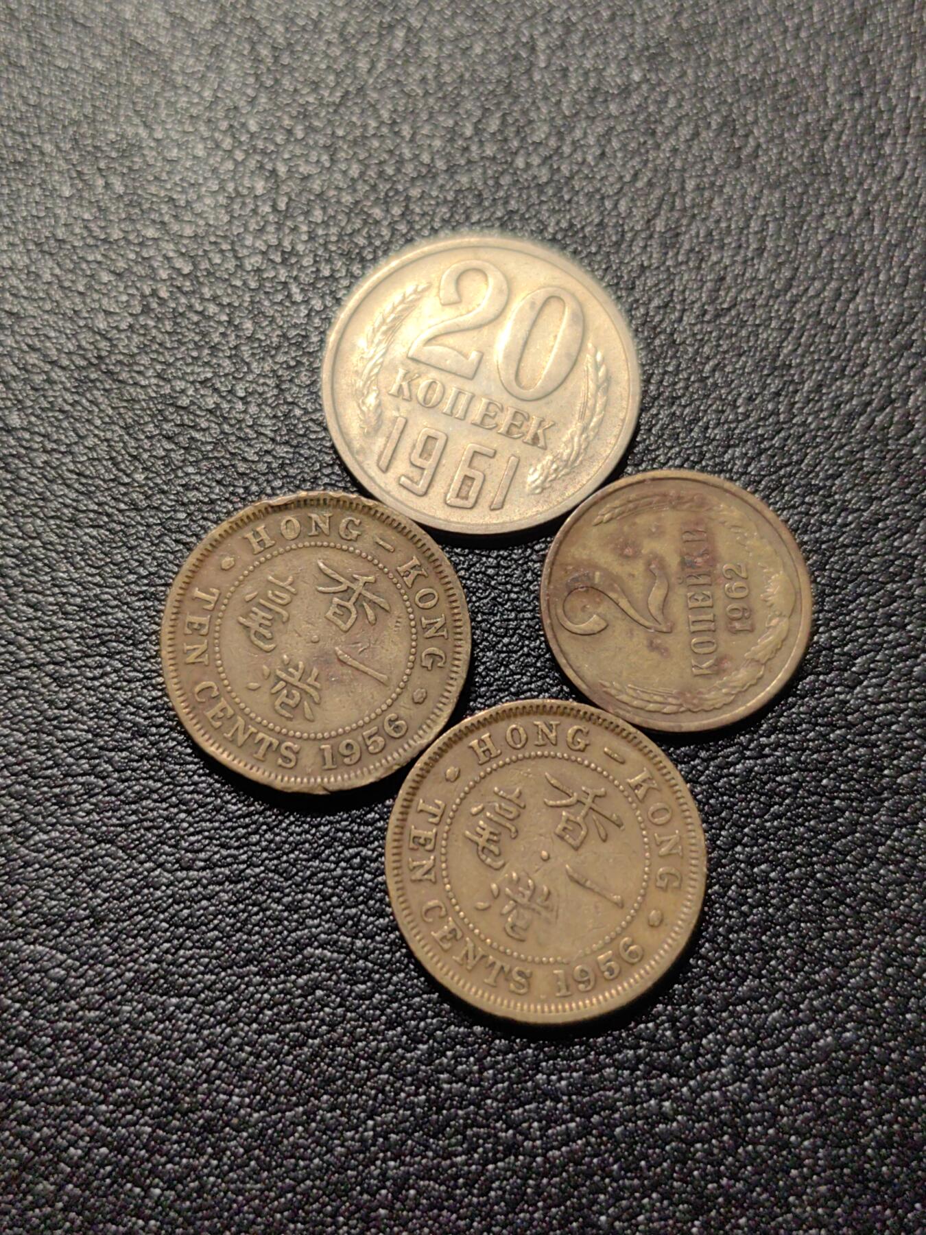 靖甫拍卖第十二场 苏联香港四枚