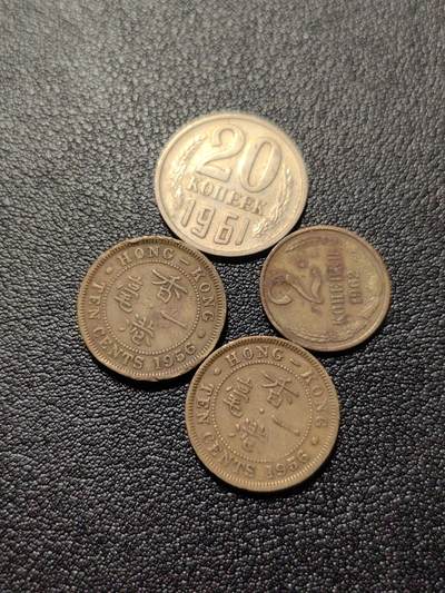 靖甫拍卖第十二场 - 苏联香港四枚