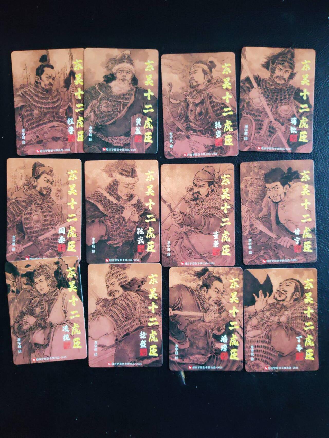 阳大大卡牌拍卖第84期（持续收拍品，周六晚上九点截拍，进群福利早知道）