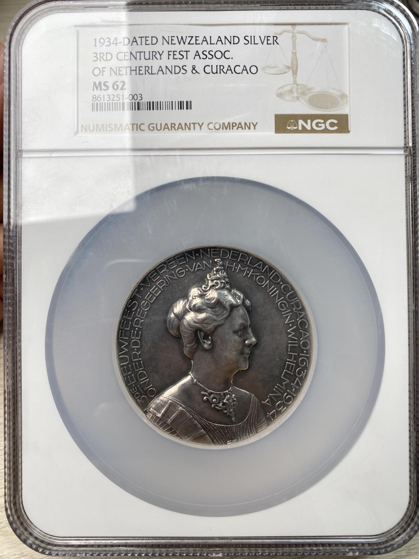 万国钱币拍卖第056期