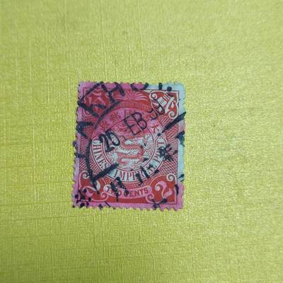 PCAI钱币27-621  德国与民国邮票小专场 - 大清二分