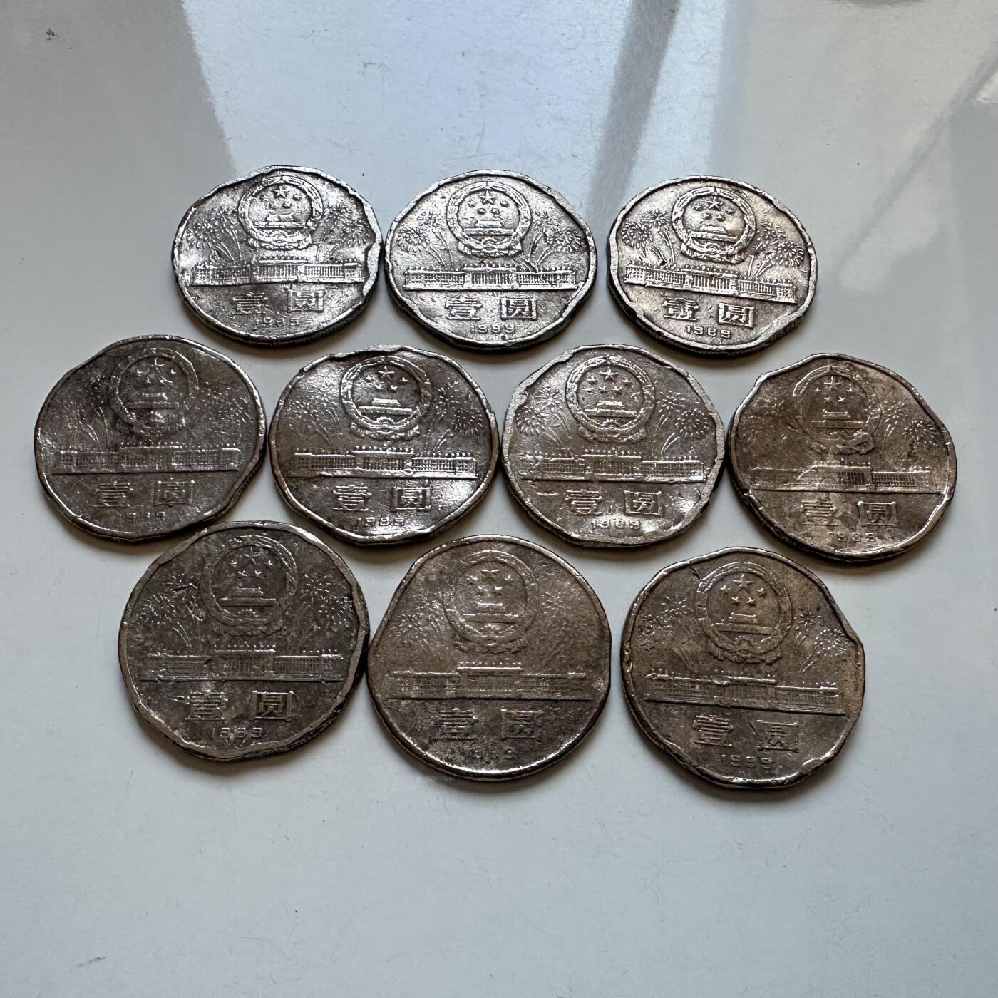 🌹外币初藏🌹🐯2025年第133场  每周二四六晚8️⃣点 接代拍 炮崩 1989年建国10枚