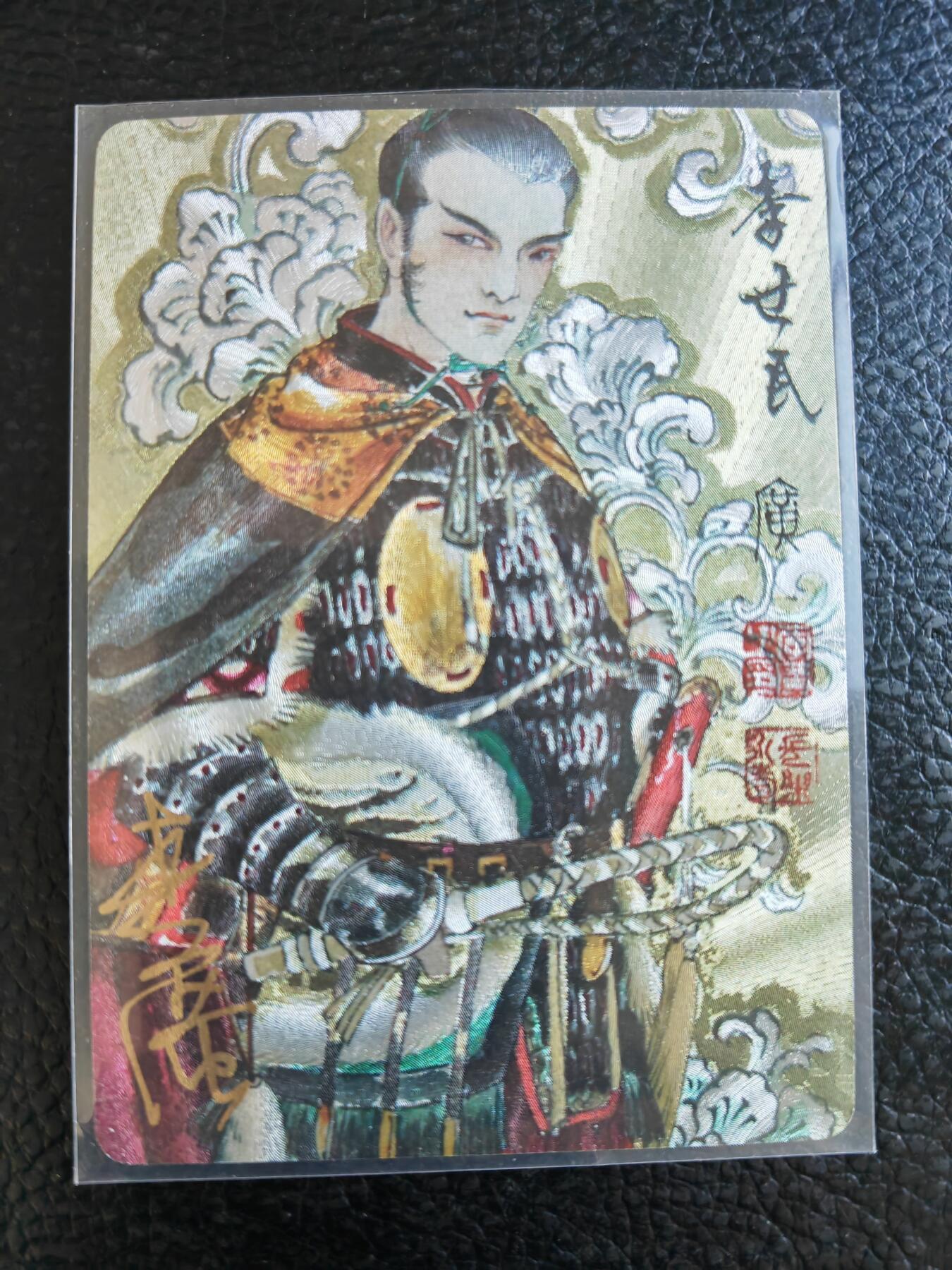 阳大大卡牌拍卖第84期（持续收拍品，周六晚上九点截拍，进群福利早知道）