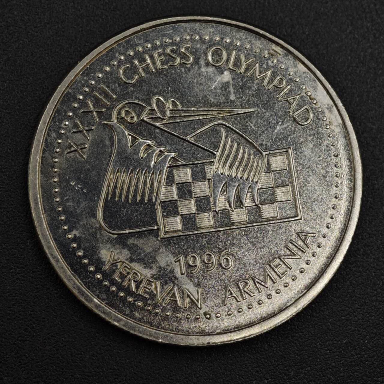 【淘币小摊】实时拍第八百一十拍   散币场   满百包邮可预留二周 每周一统一发货   亚美尼亚1996年100德拉姆纪念币