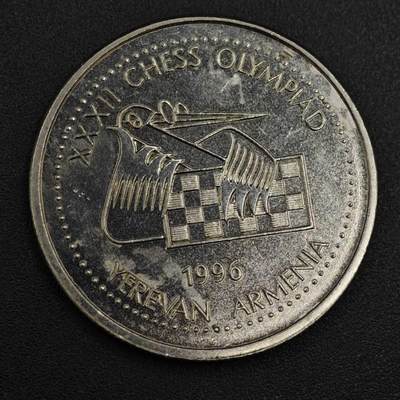 【淘币小摊】实时拍第八百一十拍   散币场   满百包邮可预留二周 每周一统一发货   - 亚美尼亚1996年100德拉姆纪念币