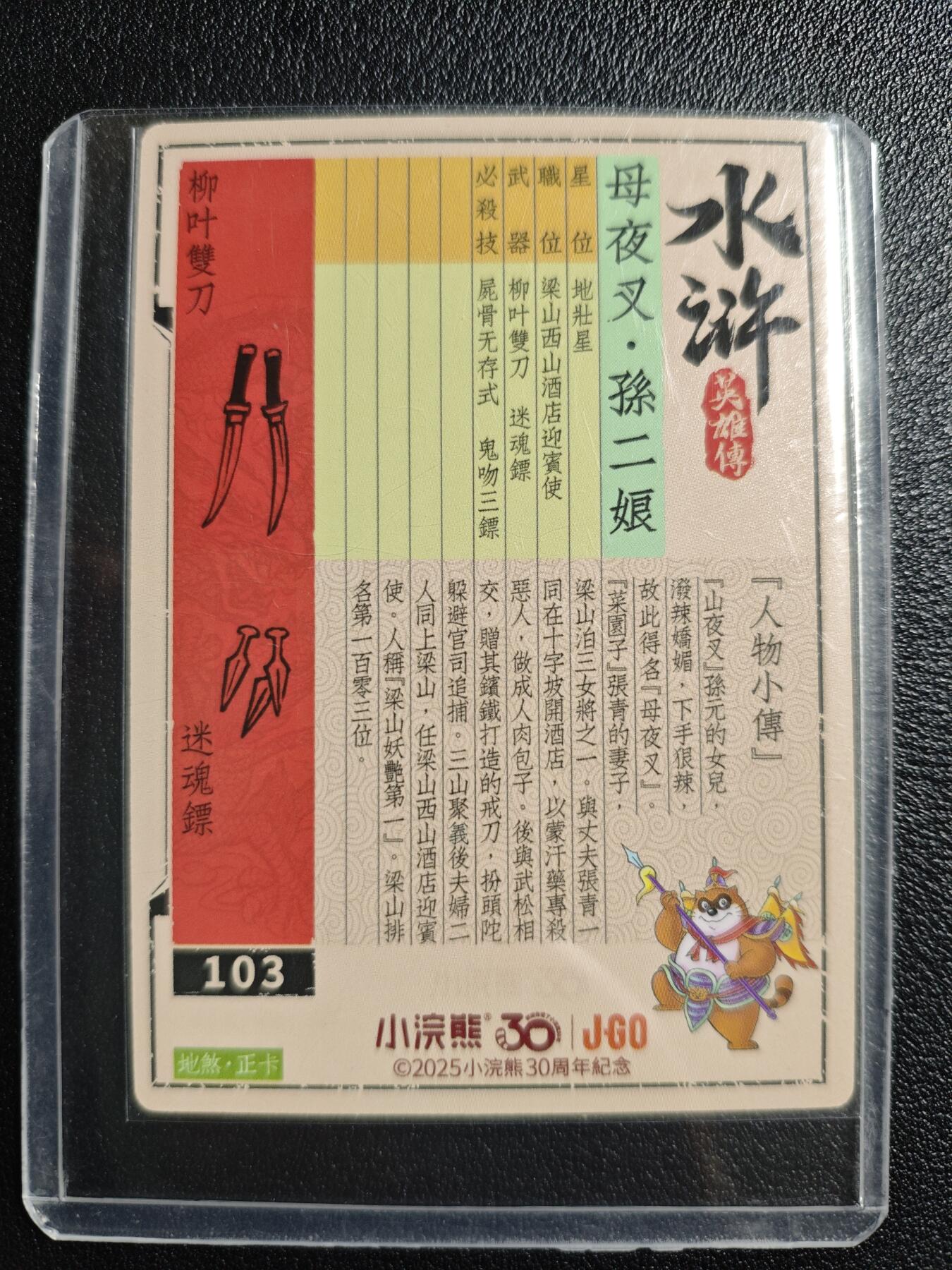 天玑星卡拍第143期《11.27周四截拍》持续收拍收评中 满赠卡需备注