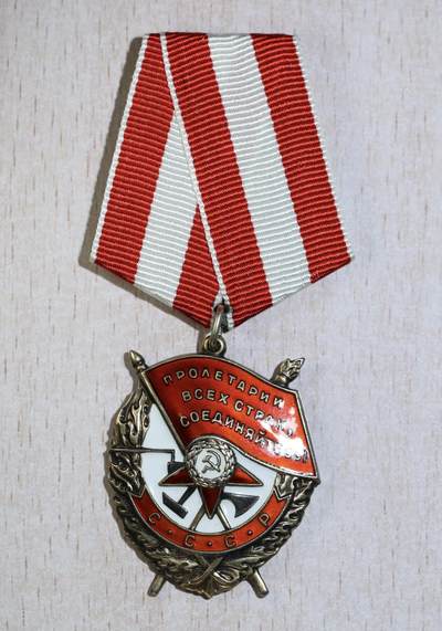大猫徽章拍卖 第283期 - 苏联红旗勋章4⃣️ 补发版 档案齐全