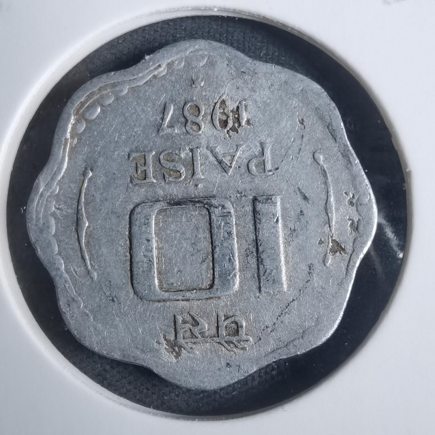 沼泽如烟--第915场 印度1987年10派沙