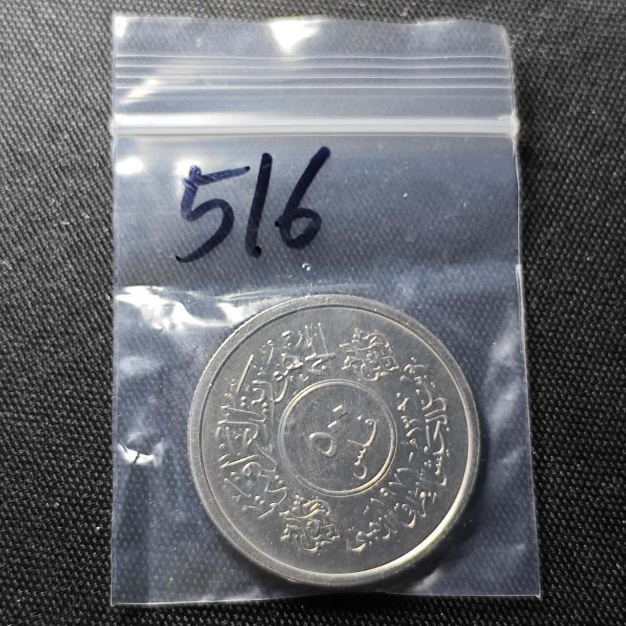 KK钱币收藏小铺 （套币 好品/批量散币 银币）专场  2月预留时间 周末发货  伊拉克500费尔 纪念币