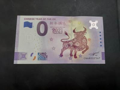 博彦收藏   12月3日 8点 钱币专场 - 欧洲 2021牛 0 欧元纪念钞  非真钞 UNC 