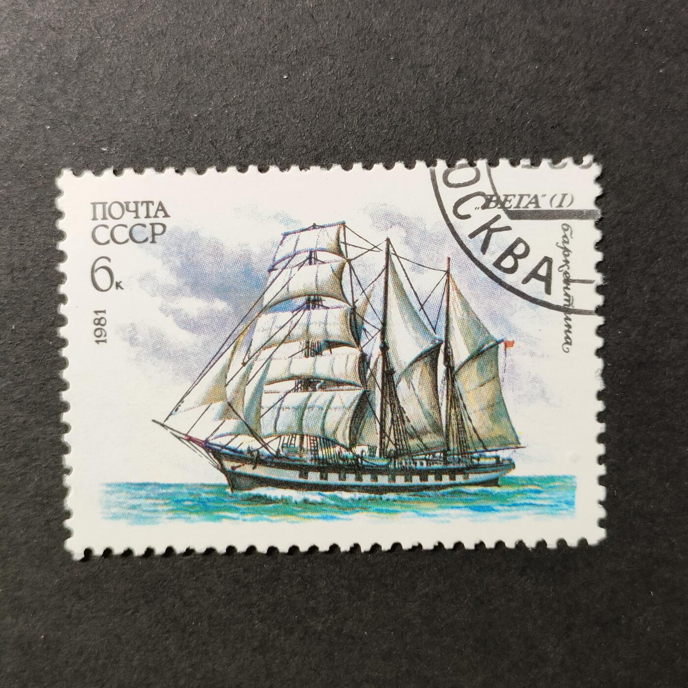 嘉禾收藏    【第389期】            无佣金、可寄存、满30元包邮 苏联邮票