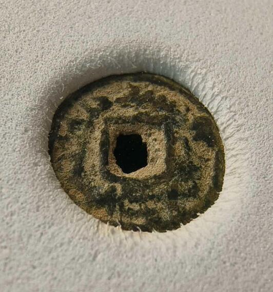 七河·世界钱币杂件水晶矿标小拍（总第29期） （8）k563 突骑施托古斯 突昏十箭部落单面钱 华夏评级上美78分