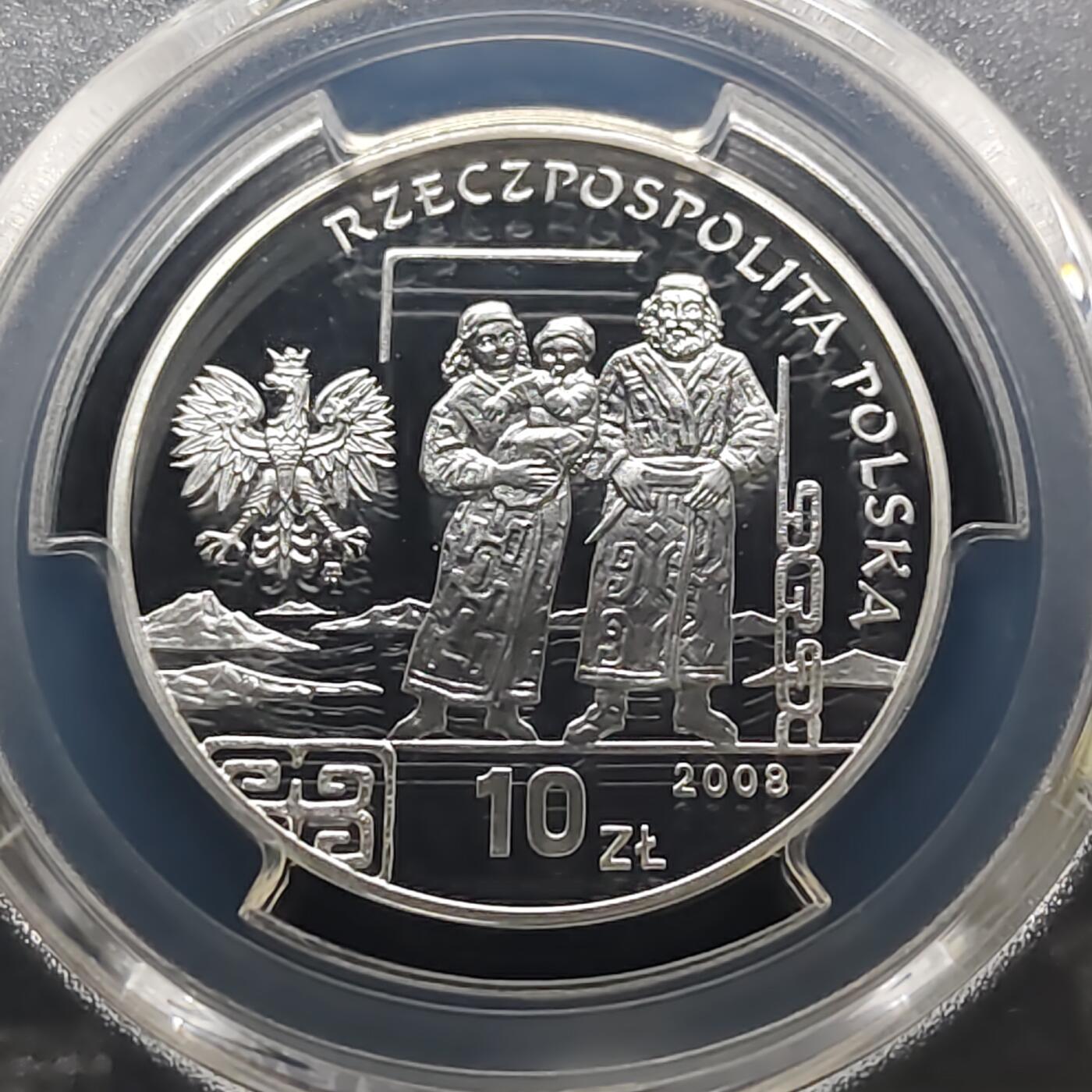 【全场包邮】纯粹捡漏拍481场（免费代拍第18场） 波兰2008年10兹罗提革命者学者布罗尼斯瓦夫·毕苏斯基（波兰国父约瑟夫·毕苏斯基的哥哥）精制纪念银币-PCGS PR69 DCAM