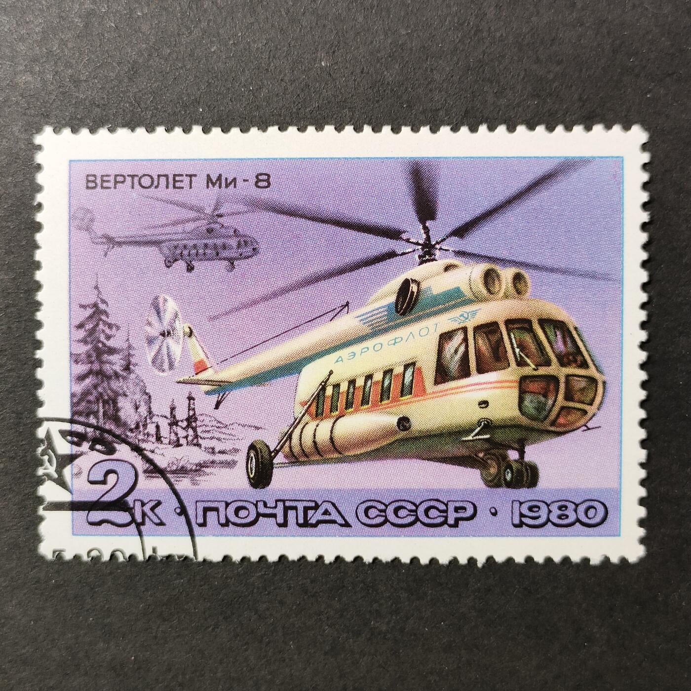 嘉禾收藏    【第389期】            无佣金、可寄存、满30元包邮 苏联邮票