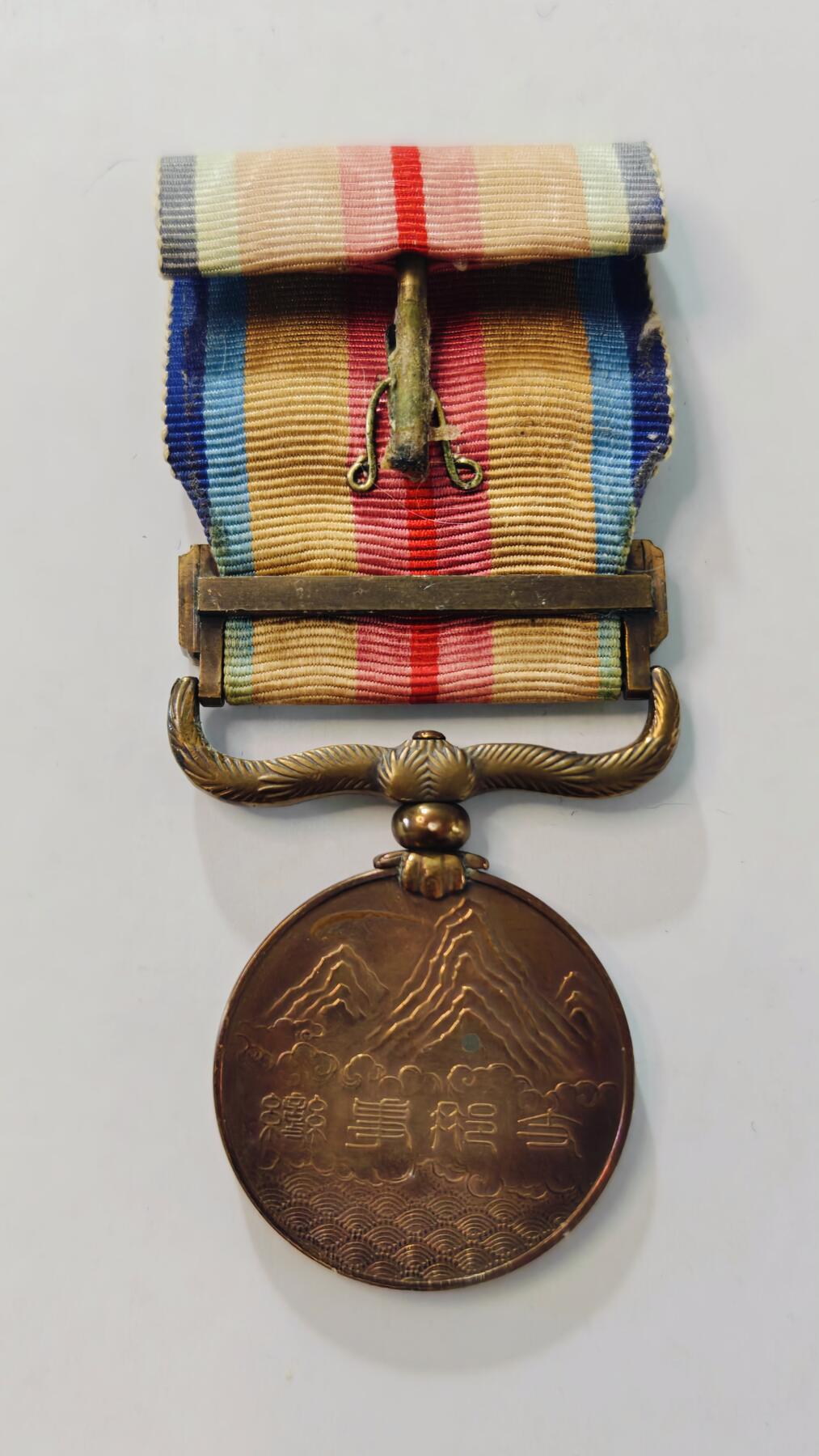 东亚勋章徽章主题拍卖3 77事变从军记章 勿忘国耻