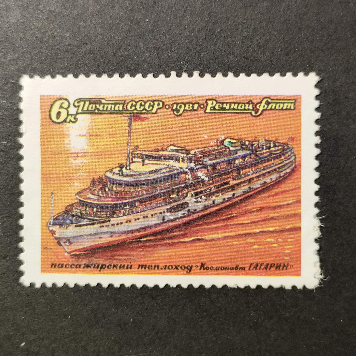 嘉禾收藏    【第389期】            无佣金、可寄存、满30元包邮 苏联邮票