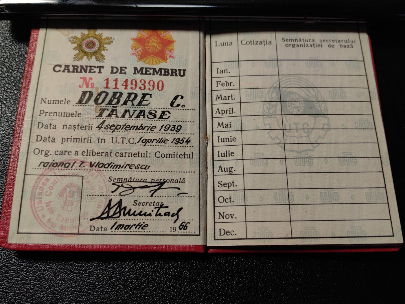 靖甫拍卖第十二场 罗马尼亚共青团团员证 少见