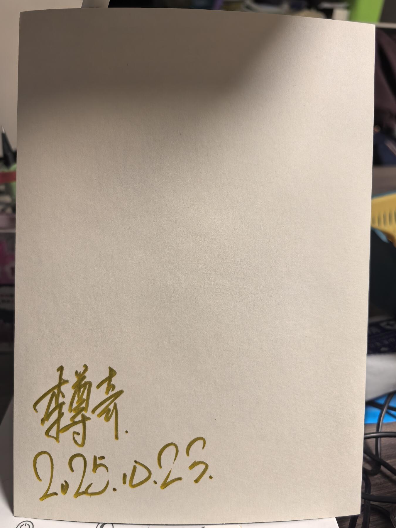 阳大大卡牌拍卖第84期（持续收拍品，周六晚上九点截拍，进群福利早知道） 【亲签版画】顶流画师 李尊奇 版画钟馗 作品21*15cm 非常精美 带精美展示框传奇抗鼎之作