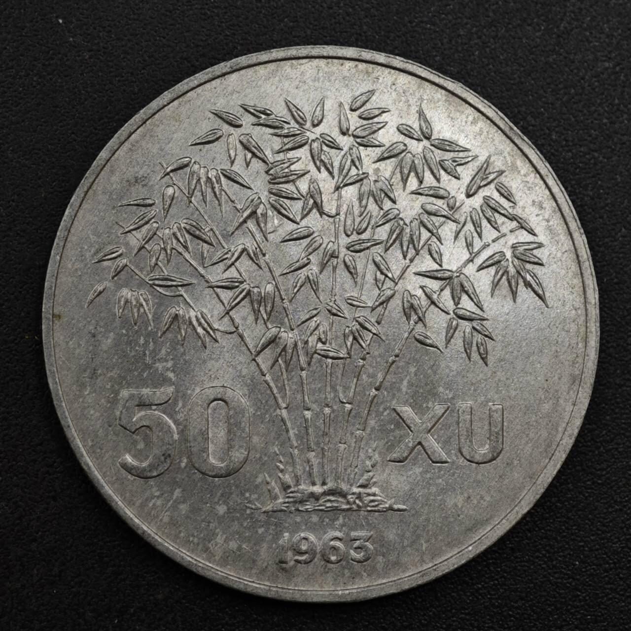 【淘币小摊】实时拍第八百一十拍   散币场   满百包邮可预留二周 每周一统一发货   越南1963年竹子50XU铝币