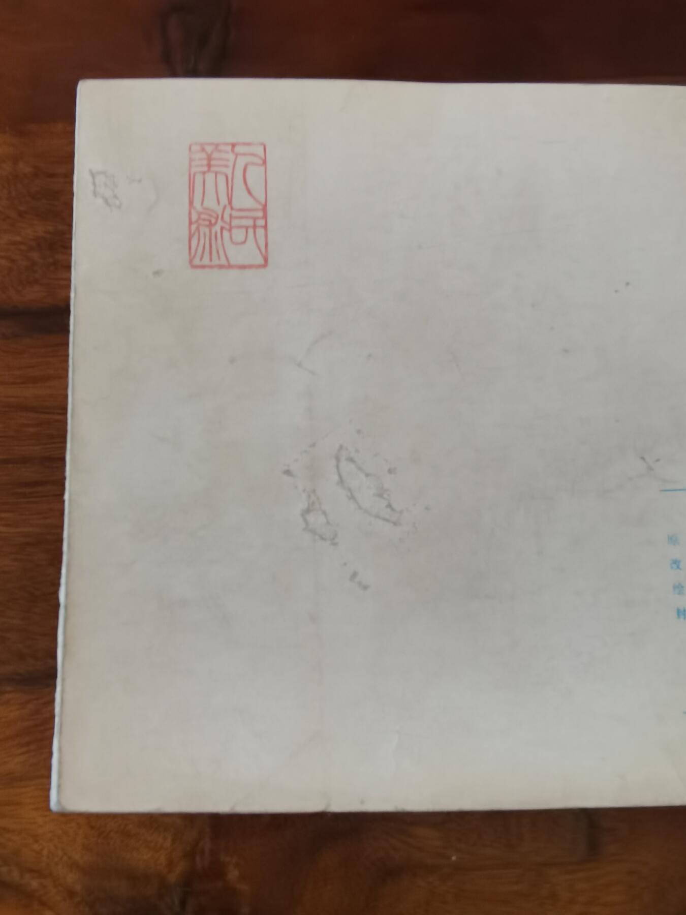 五六十年代老版经典老电影绘画连环画拍卖会