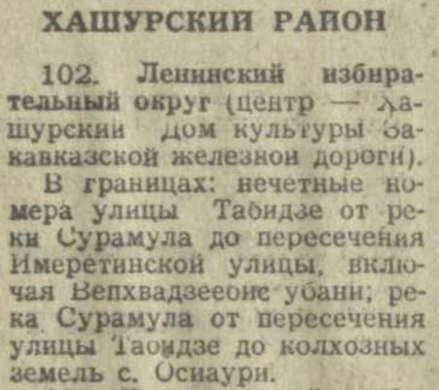 大猫徽章拍卖 第283期 格鲁吉亚小红旗 好品 电车司机