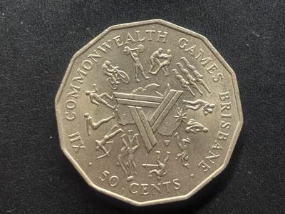 邮泉阁限时拍卖第三十七场 英国殖民地、属地硬币专场（硬币在国外。请付邮费6元。） - 澳大利亚1982年50分纪念币