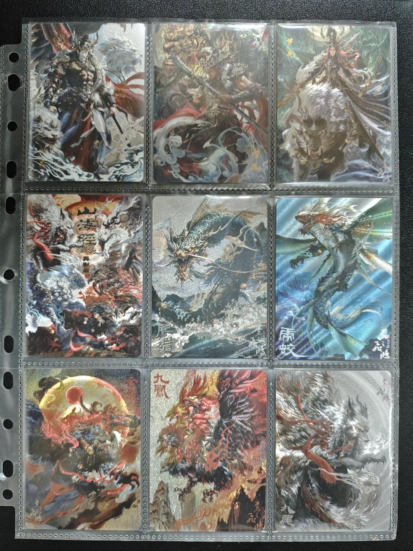 天玑星卡拍第143期《11.27周四截拍》持续收拍收评中 满赠卡需备注