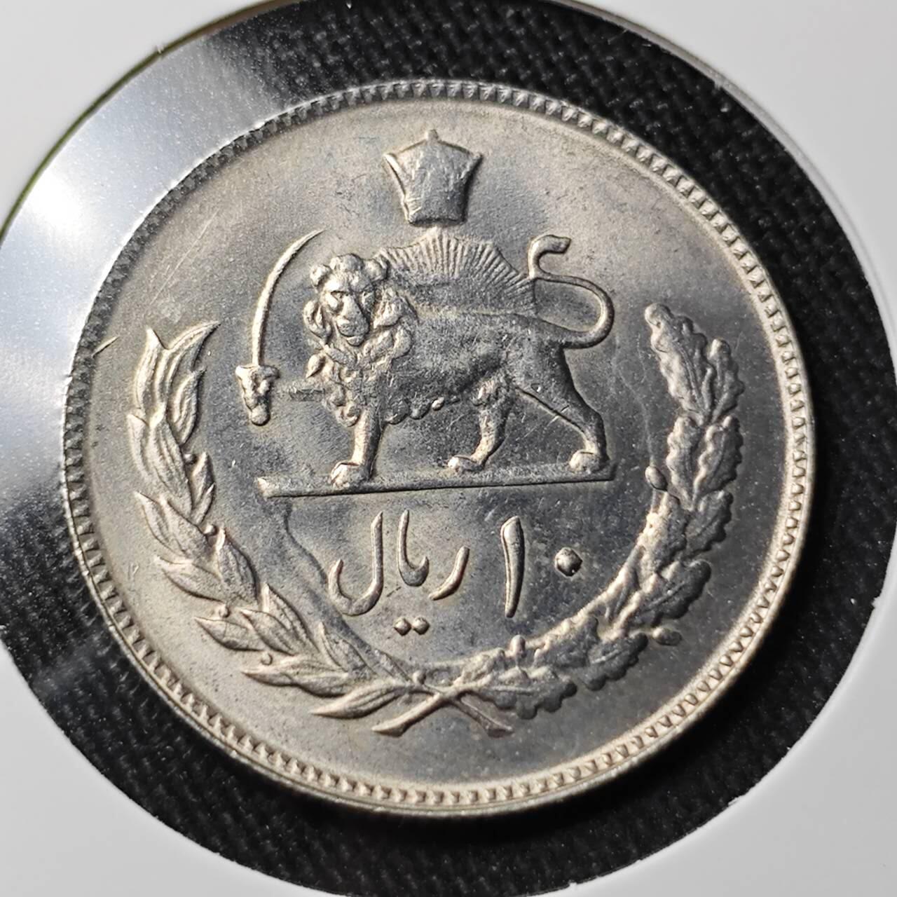 KK钱币收藏小铺 （套币 好品/批量散币 银币）专场  2月预留时间 周末发货   伊朗10里亚尔 好品