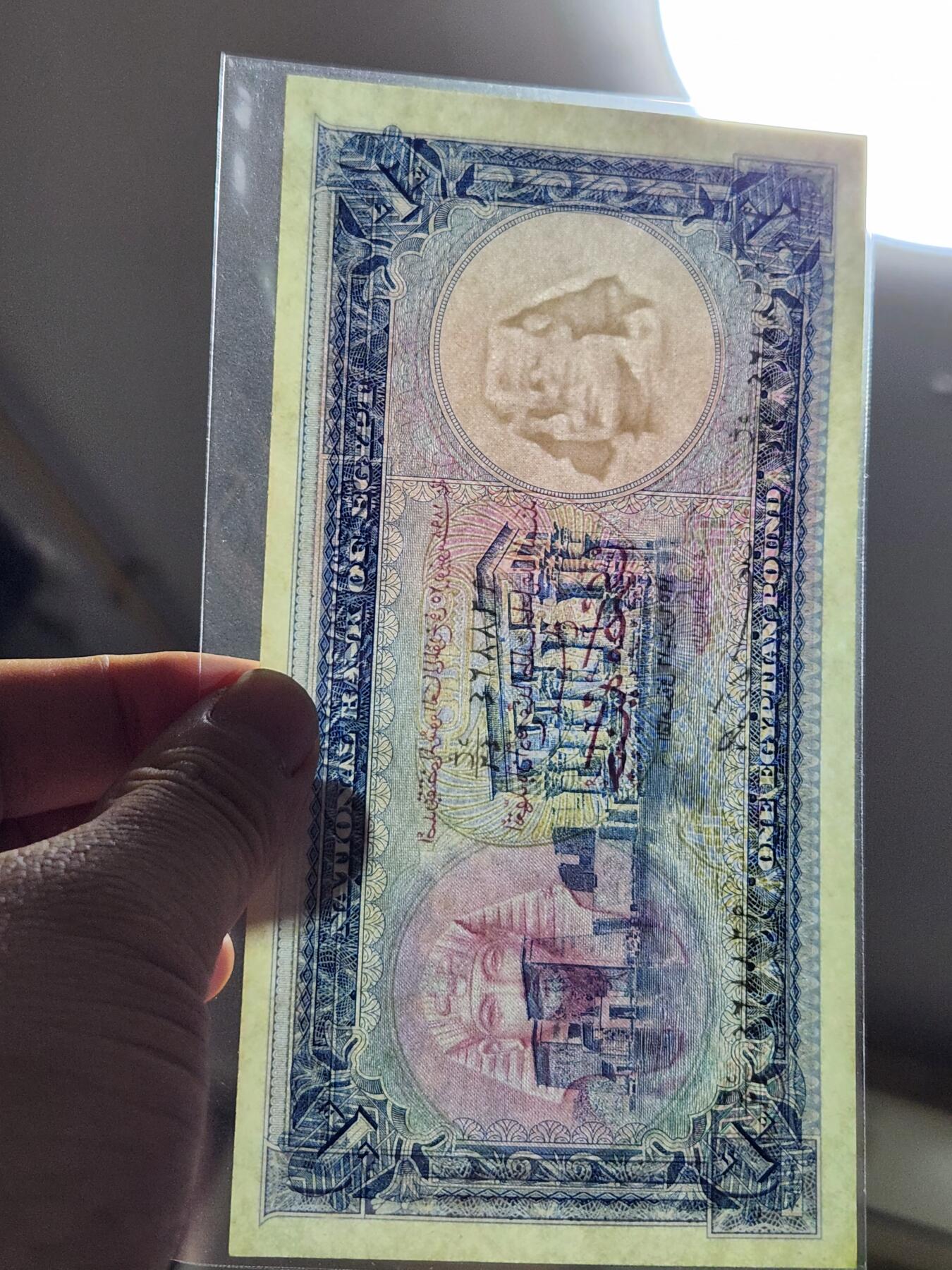 11月28号晚上8点 外国纸币自动截拍第64场 埃及新品