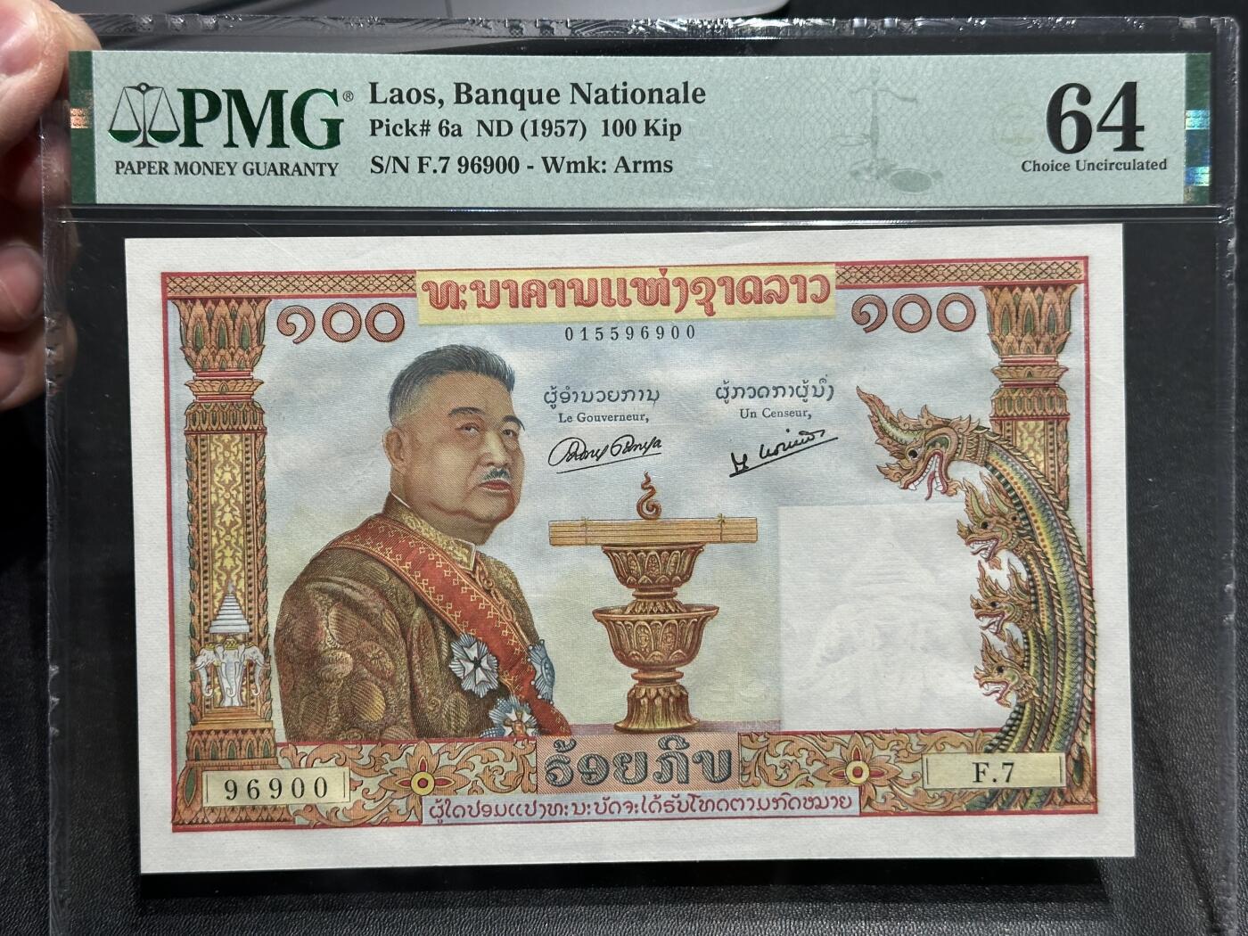 《外钞收藏家》第五百八十七期（精选场）（本平台长期征集拍品、欢迎藏友们联系合作）