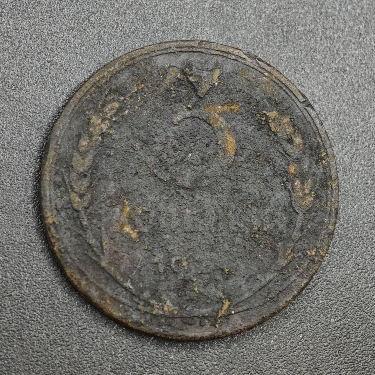 【淘币小摊】实时拍第八百一十拍   散币场   满百包邮可预留二周 每周一统一发货   苏联1924年3戈比铜币