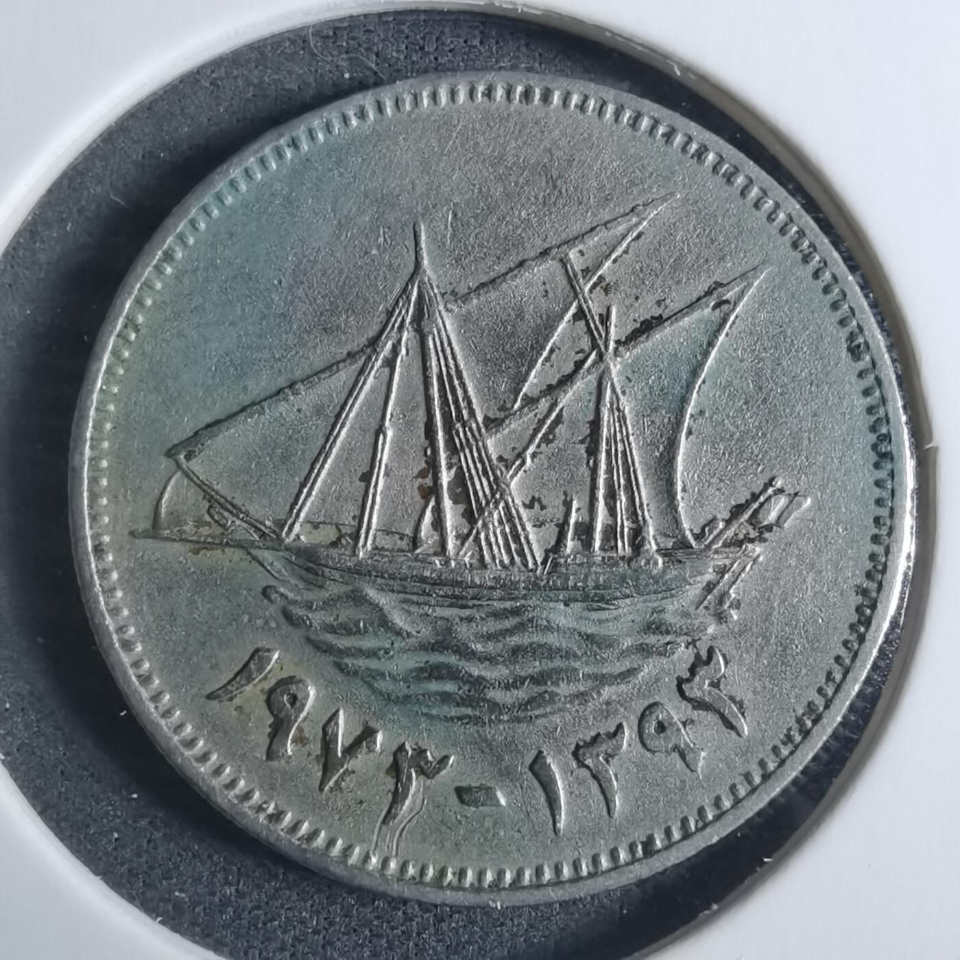 沼泽如烟--第915场 科威特