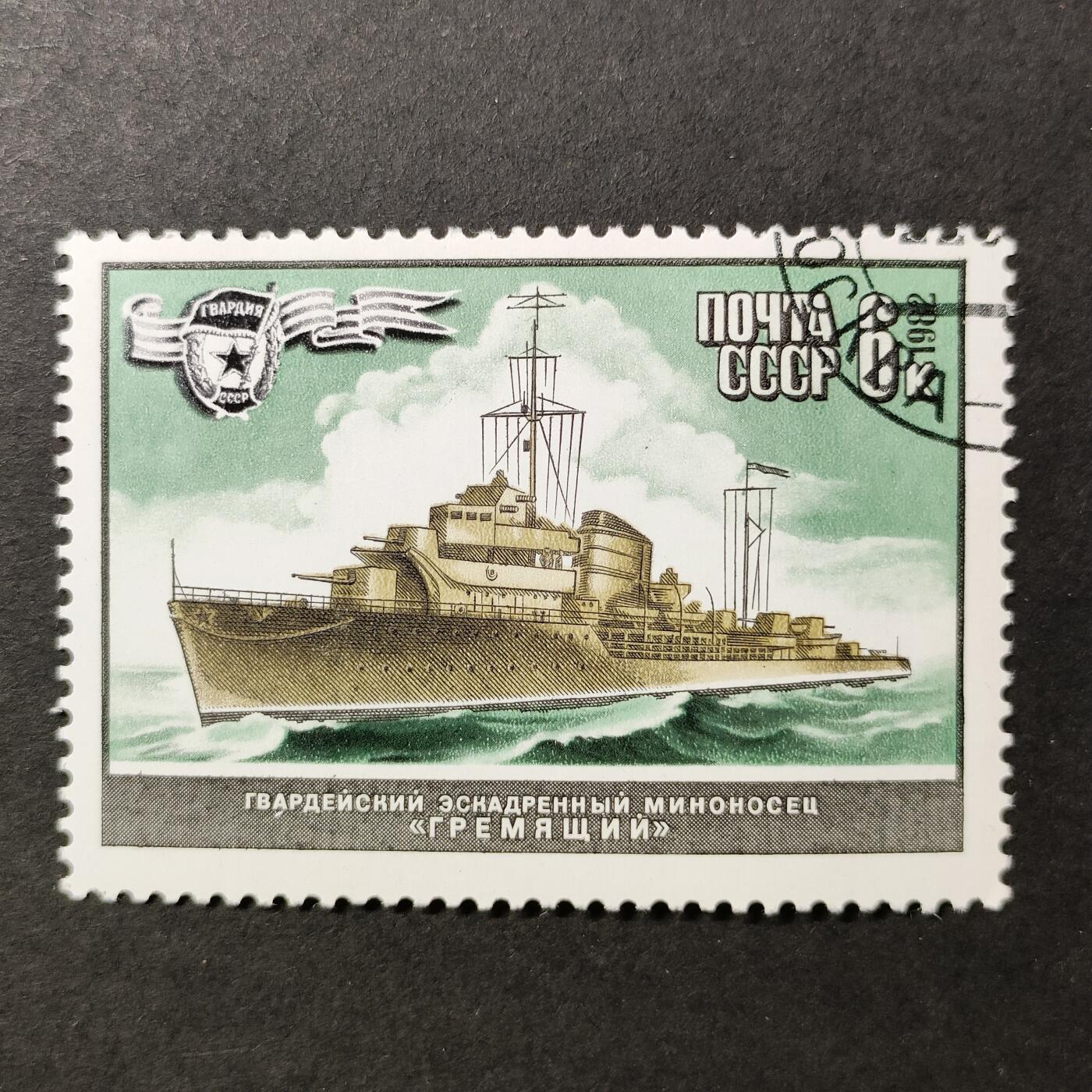 嘉禾收藏    【第389期】            无佣金、可寄存、满30元包邮 苏联邮票