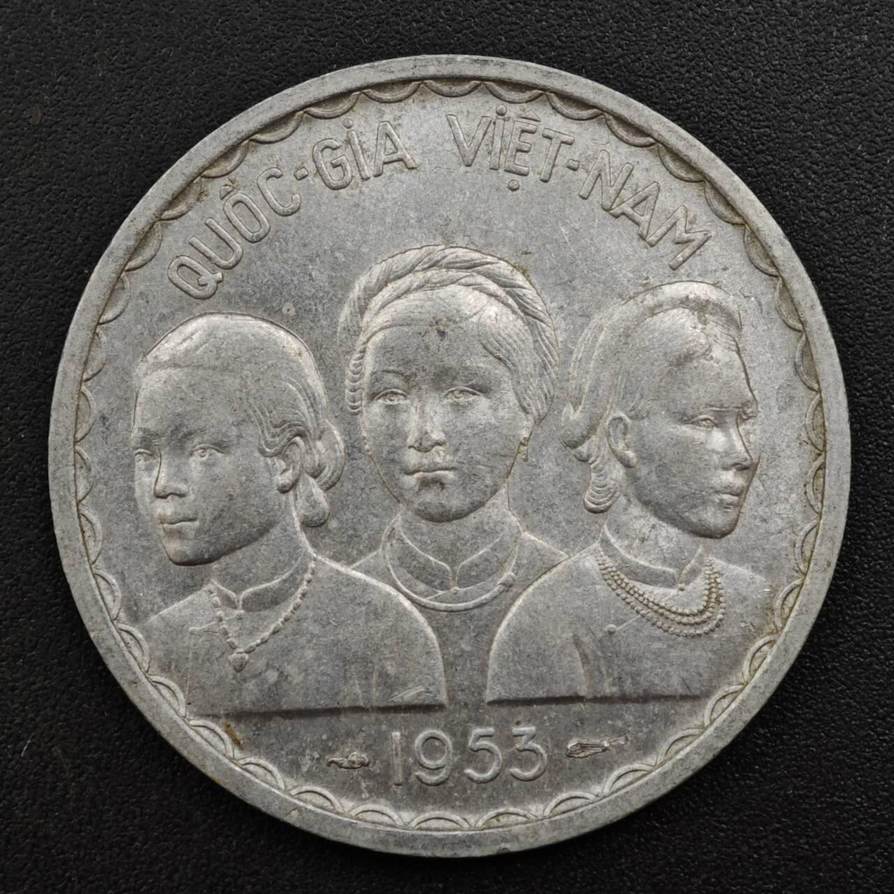 【淘币小摊】实时拍第八百一十拍   散币场   满百包邮可预留二周 每周一统一发货   越南1953年双龙50XU铝币