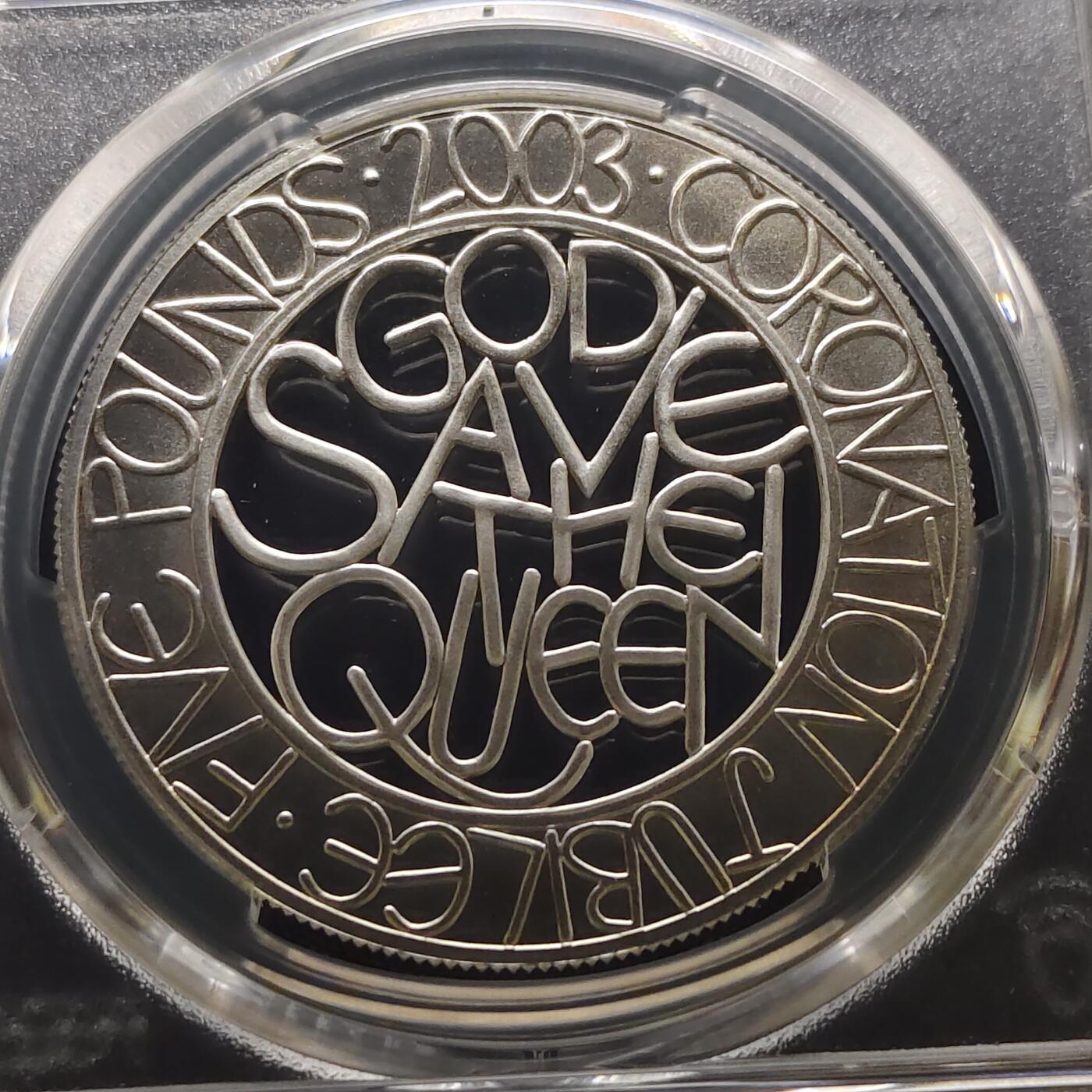 【全场包邮】纯粹捡漏拍481场（免费代拍第18场） 英国2003年5镑女王加冕50周年官方精制克朗型纪念银币-PCGS PR69 DCAM