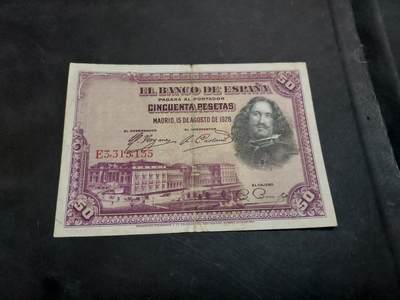 博彦收藏   12月3日 8点 钱币专场 - 1928 西班牙 50比塞塔 流通品