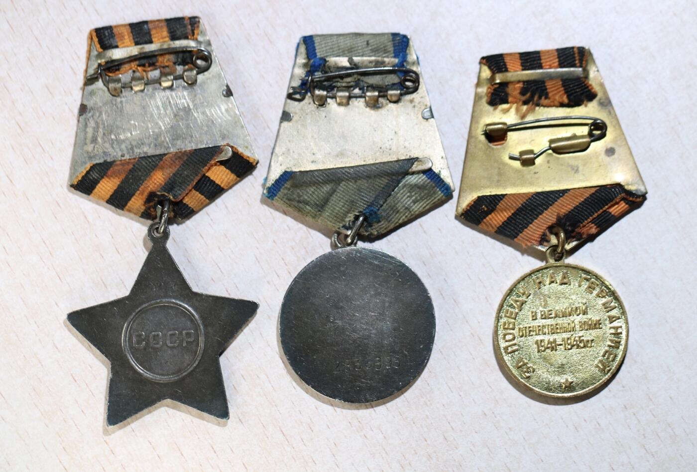 大猫徽章拍卖 第283期 苏联三级军事光荣套 档案齐全