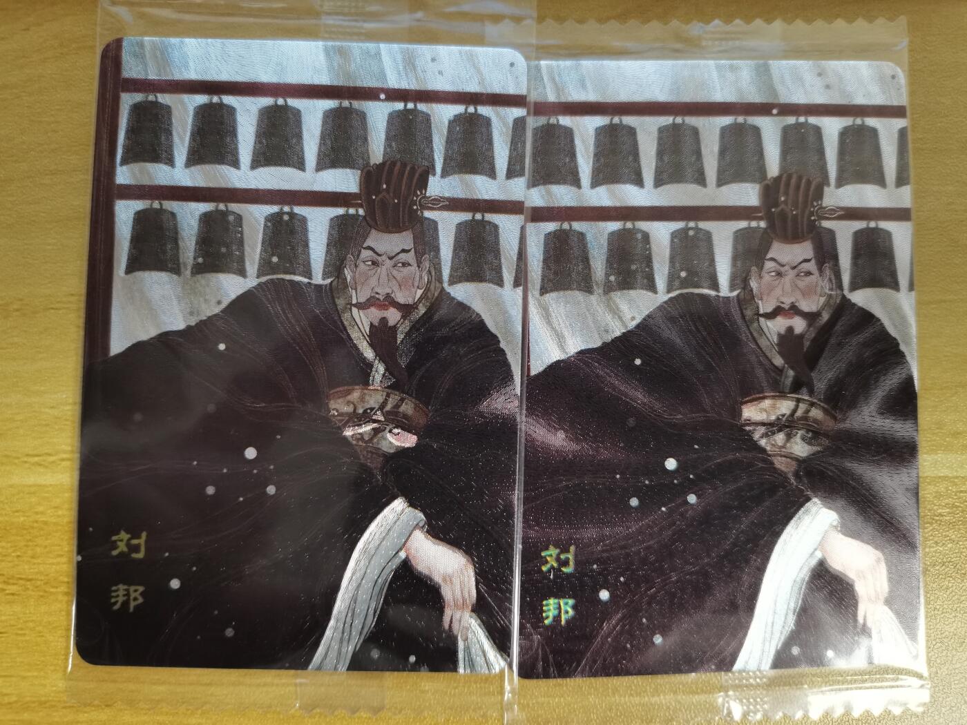 NO.16 好又多金牌大场，双11狂欢继续！每周一站式配齐，方便凑单！（周6晚8点截拍，卖家送拍0抽成！） 可可瑞听 楚汉 果陀 刘邦 粗闪2张