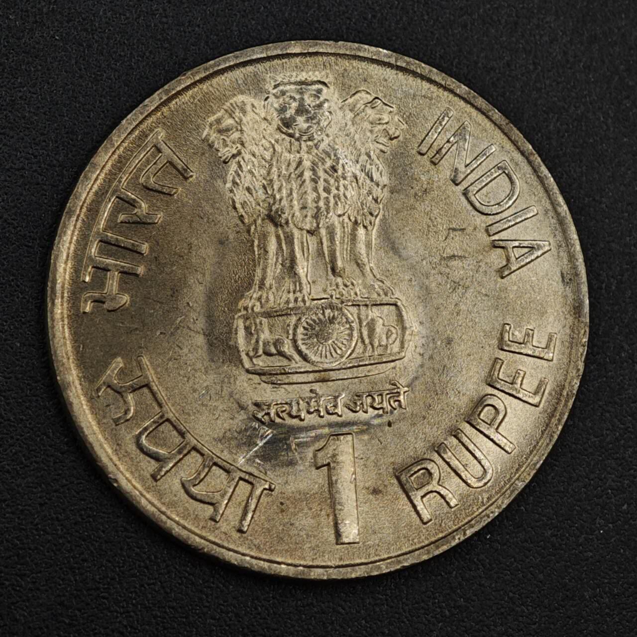 【淘币小摊】实时拍第八百一十拍   散币场   满百包邮可预留二周 每周一统一发货   印度1990年1卢比纪念币