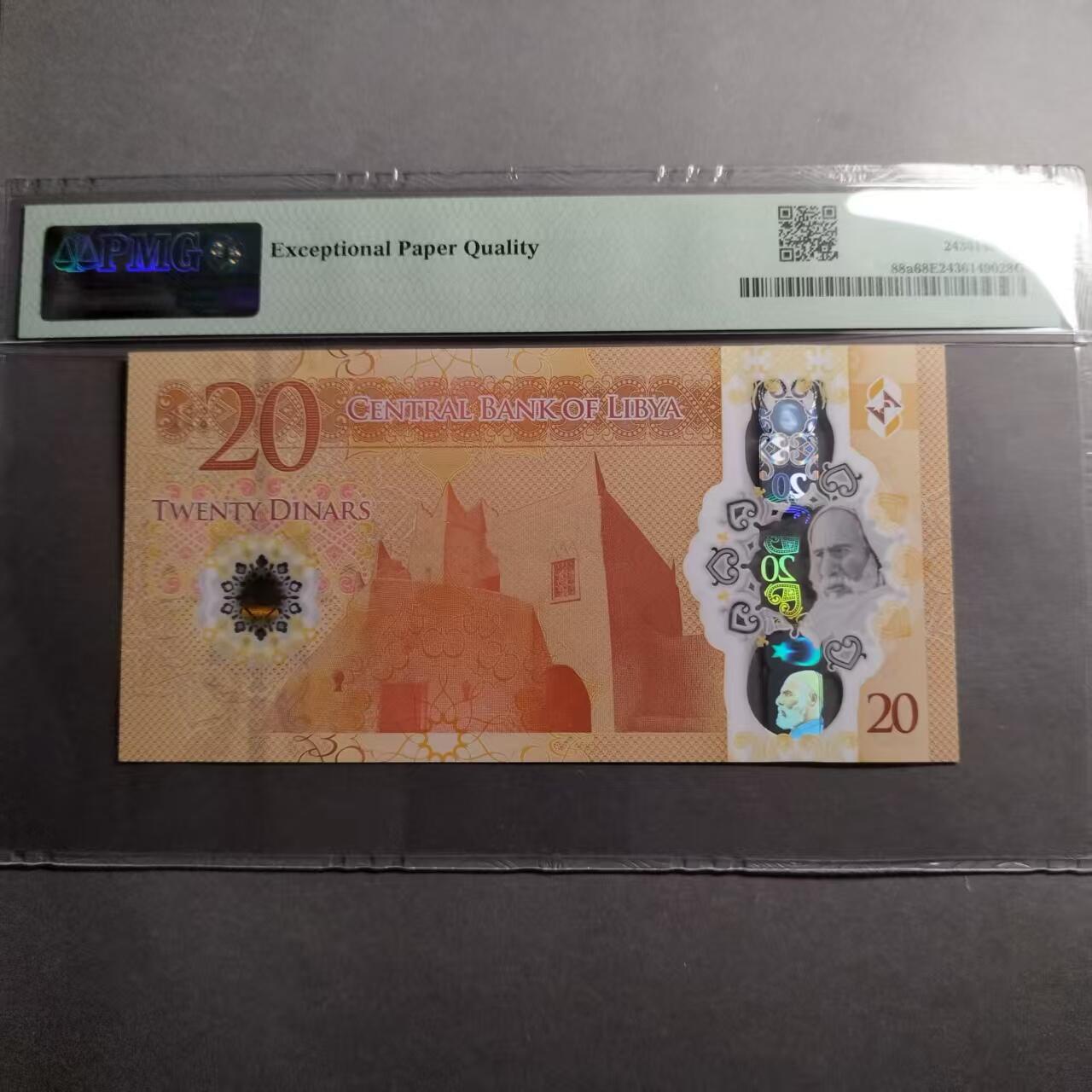 长老汇蛇年精选第七十九场拍卖 2025利比亚20第纳尔塑料钞，PMG 68 亚军分，更高分5张，全程无4