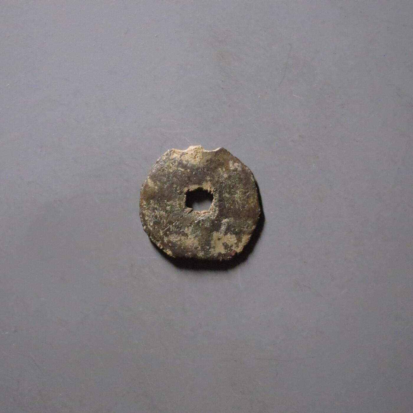 七河·世界钱币杂件水晶矿标小拍（总第29期） （8）k563 突骑施托古斯 突昏十箭部落单面钱 华夏评级上美78分