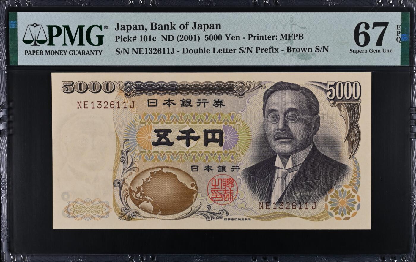《艾美收藏》第222期-11.30周日外币畅拍 日本5000日元 PMG67E 2001年 无47