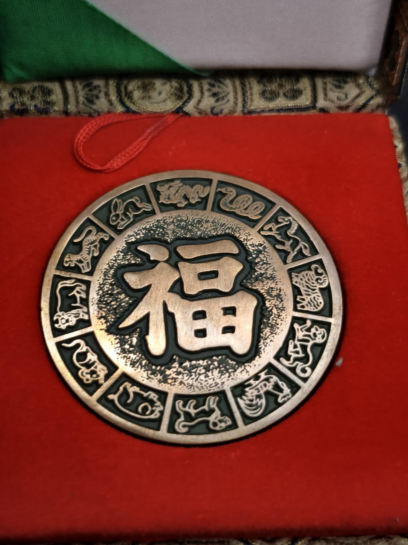 88期回流戒指饰品杂件纪念章丝路钱币专场 纪念品