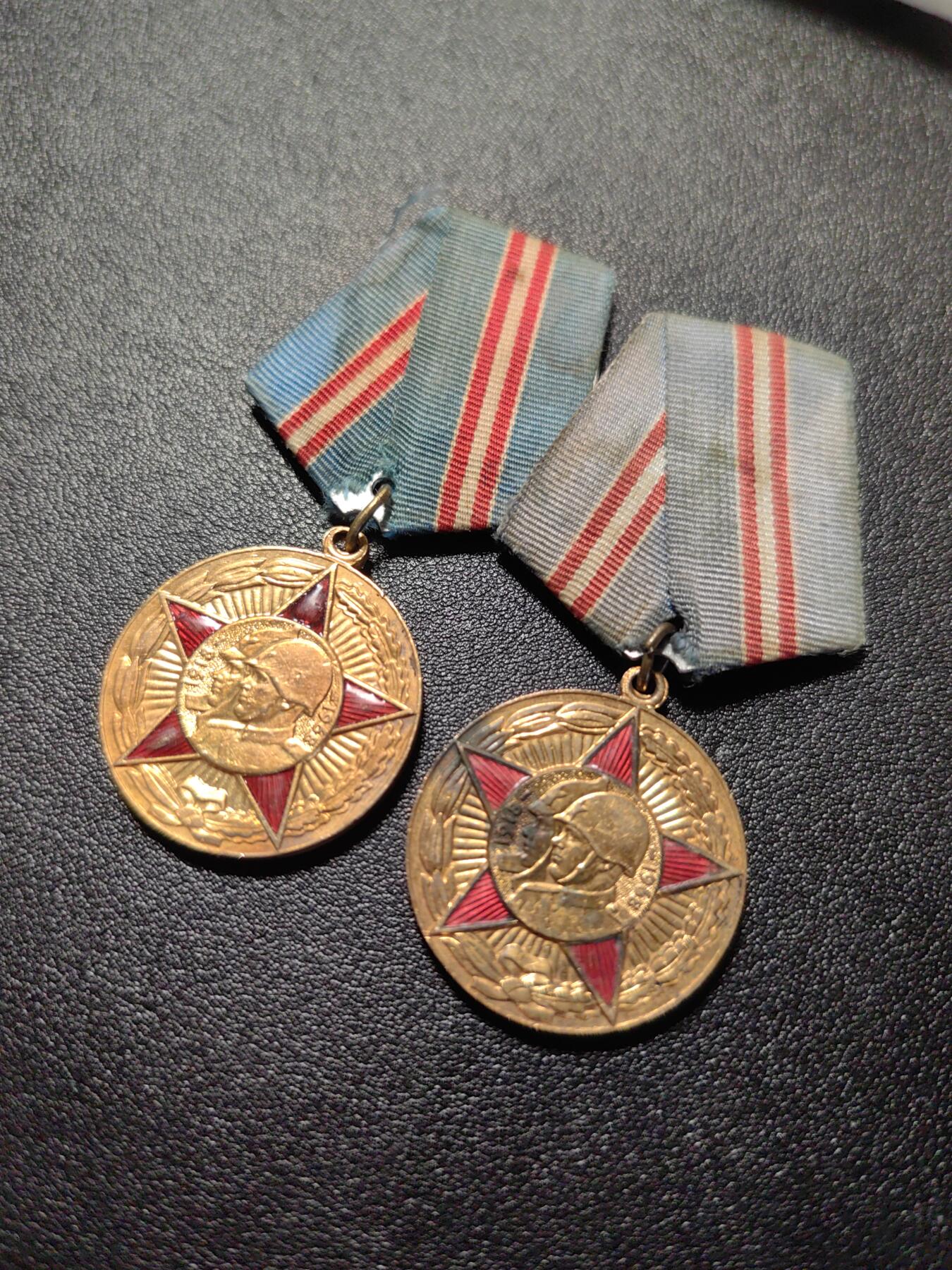 靖甫拍卖第十二场 苏联建军50周年奖章两枚 1