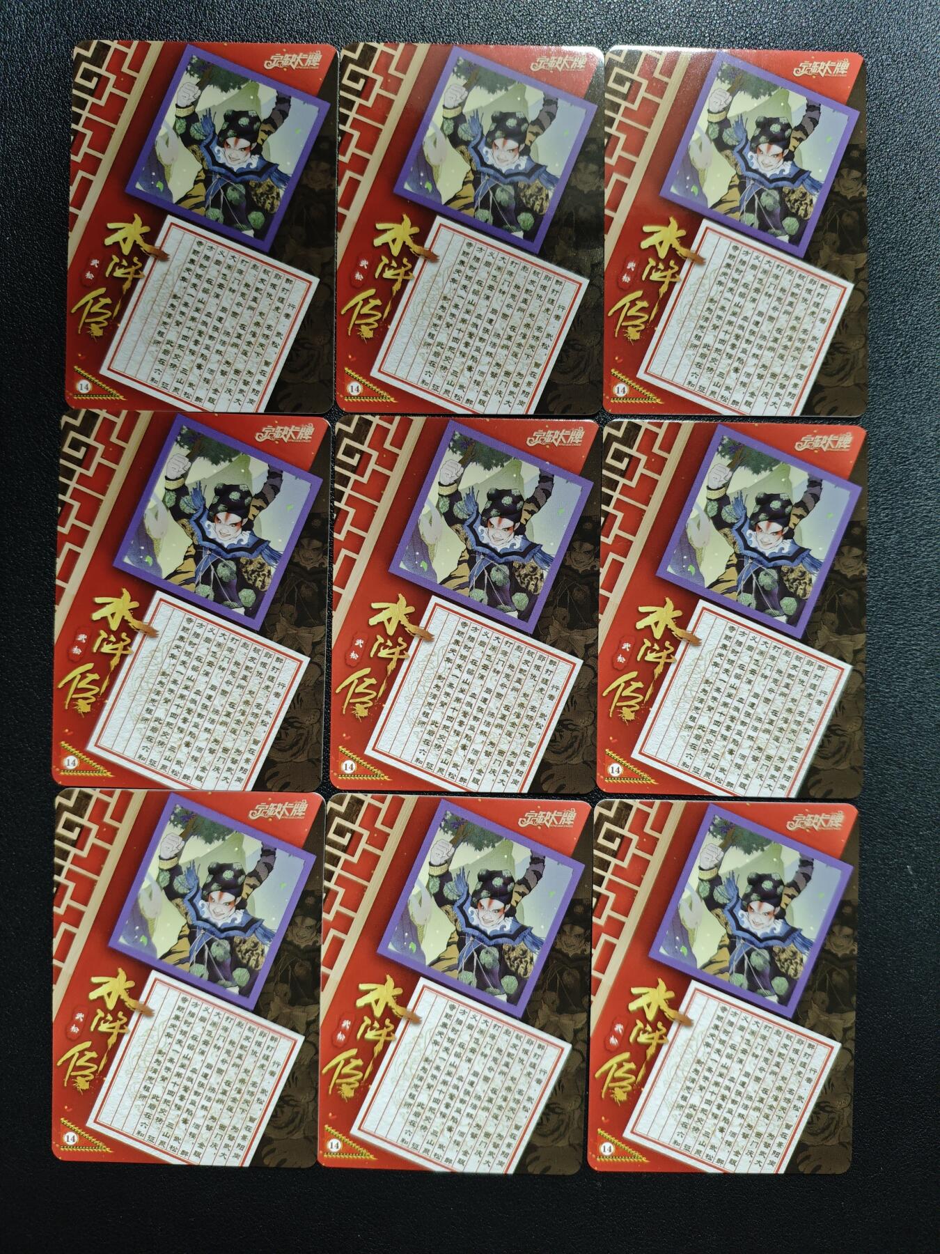 天玑星卡拍第143期《11.27周四截拍》持续收拍收评中 满赠卡需备注